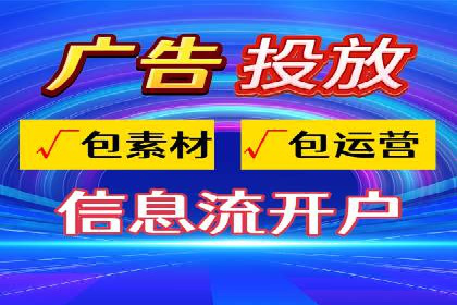 案例分享：百度推广托管助力传统行业转型升级